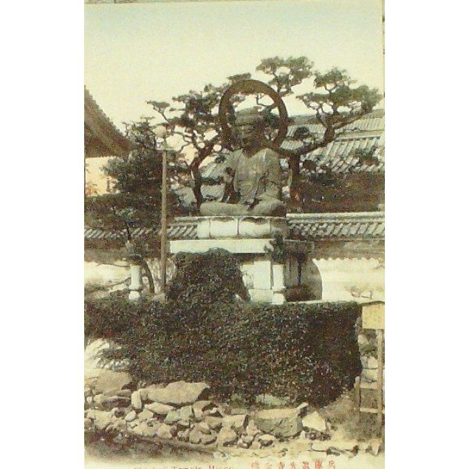 Cpa Japon Hiogo Temple De Shinkoji 1912