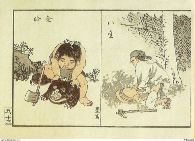 Gravure Japonaise sur Bois Kono Bairei 1844-1895 Be»cherons