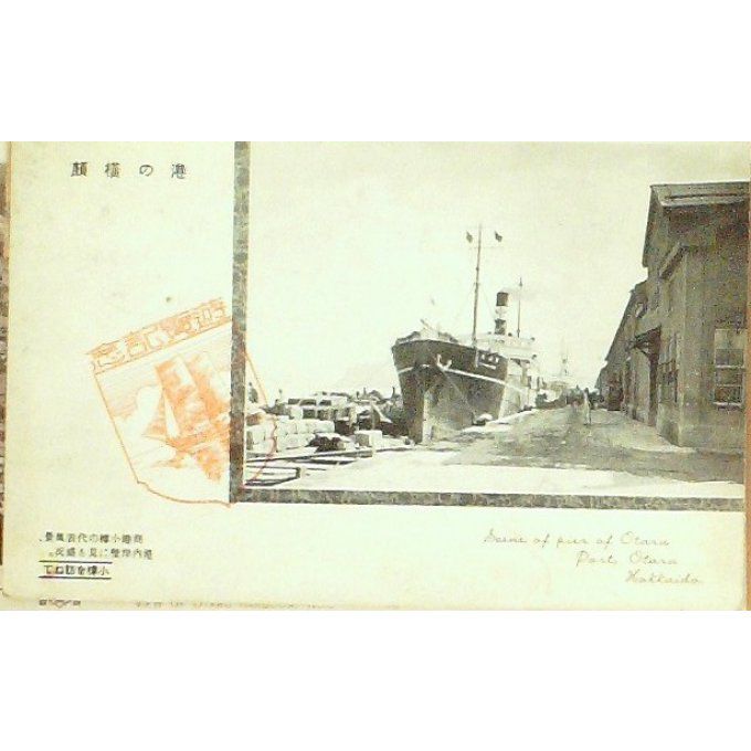 Cpa Japon Portd'otaru Hattaida 1912