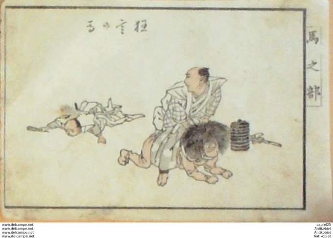 Estampe Japonaise certifiée (Kitagawa Utamaro 1753-1806) Fibre KOZO ère EDO