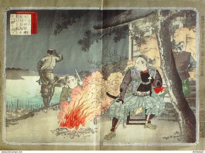 Gravure Japonaise sur Bois Ginko Adachi 1853-1908 Samourais en sentinelles