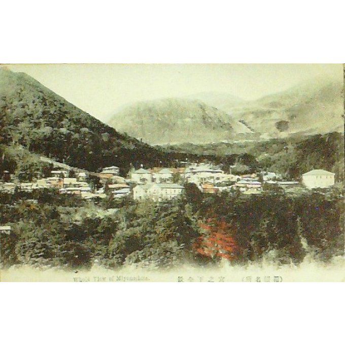Cpa Japon Hakone Hôtel Naraya Miyanoshita 1943