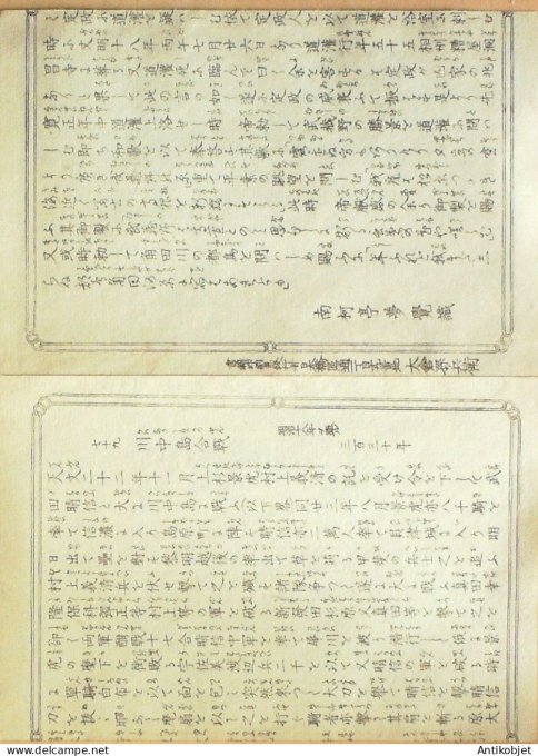 Gravure Japonaise sur Bois Ginko Adachi 1853-1908 Scène de Samourais