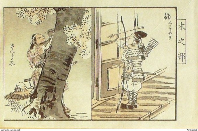 Gravure Japonaise sur Bois Kogyo Zushiki (1883) Samourais