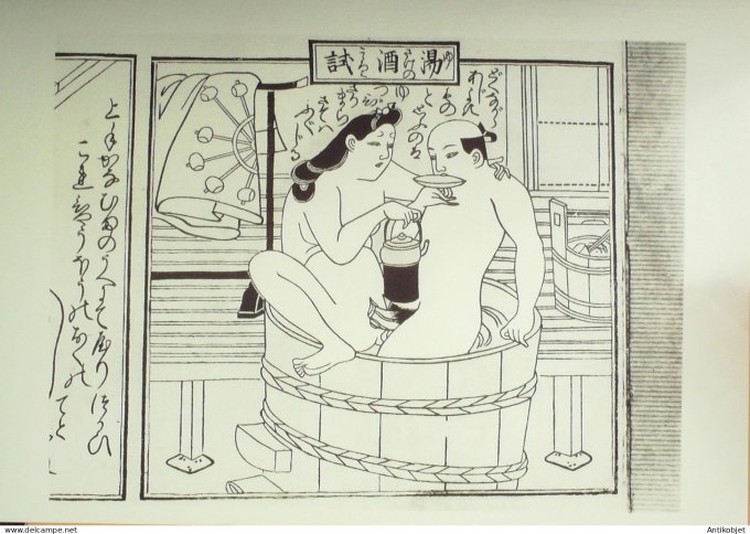 Estampe Japonaise scène érotique (Hishikawa Moronobu 1618-1694)