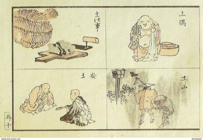 Gravure Japonaise sur Bois Kono Bairei 1844-1895 Sujets divers