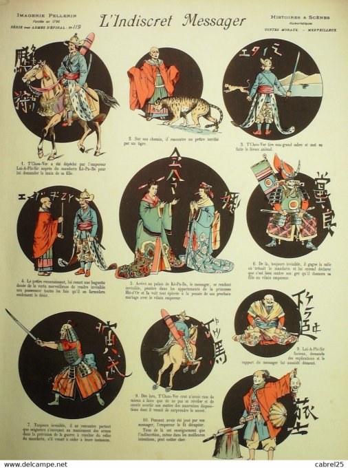 L'indiscret Messager  (Pellerin d'epinal) Conte Japonais