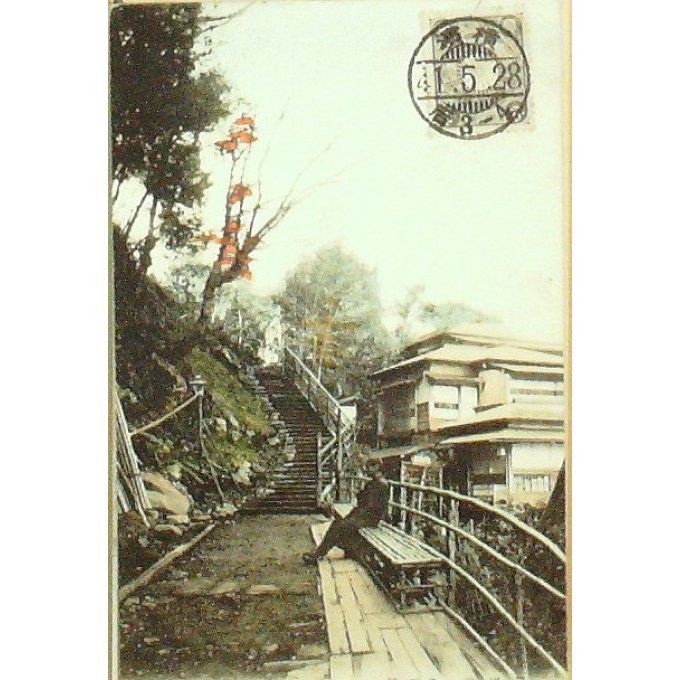 Cpa Japon Hakone Dogashima 1941