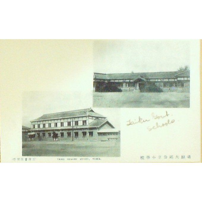 Cpa Coree Taiko Ecole Primaire 1920