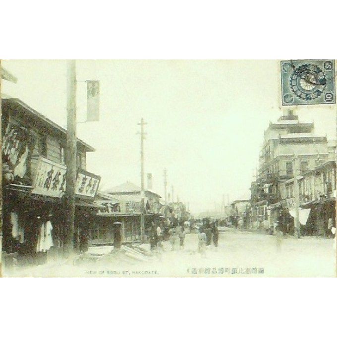 Cpa Japon Hakodate Ebisu 1920