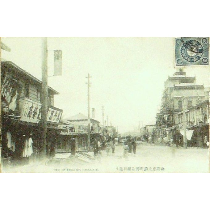 Carte Postale Japon HAKODATE EBISU 1920