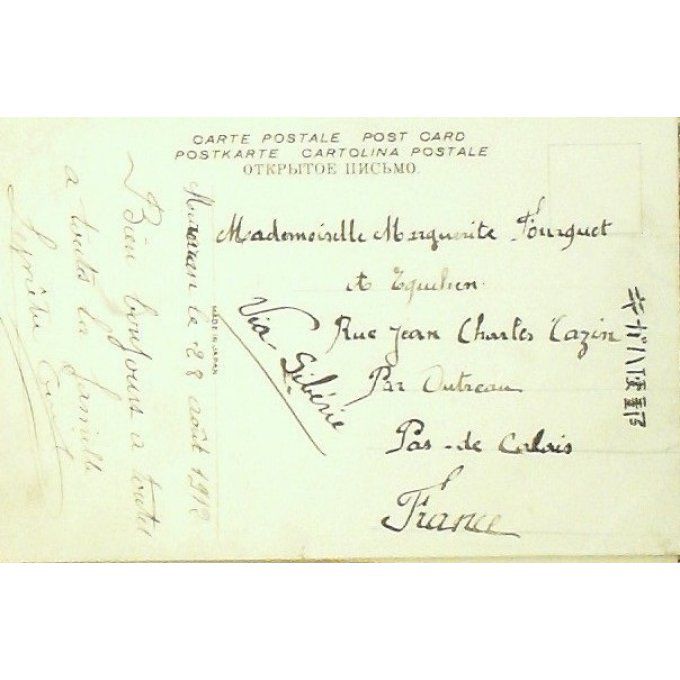Cpa Japon Murovan Portd'hokkaido 1920