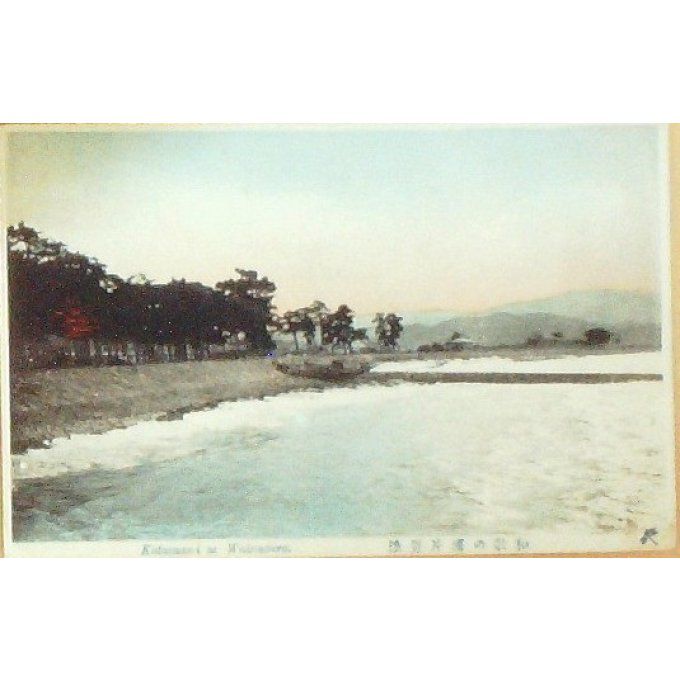 Cpa Japon Kataonani At Wakanoura 1920