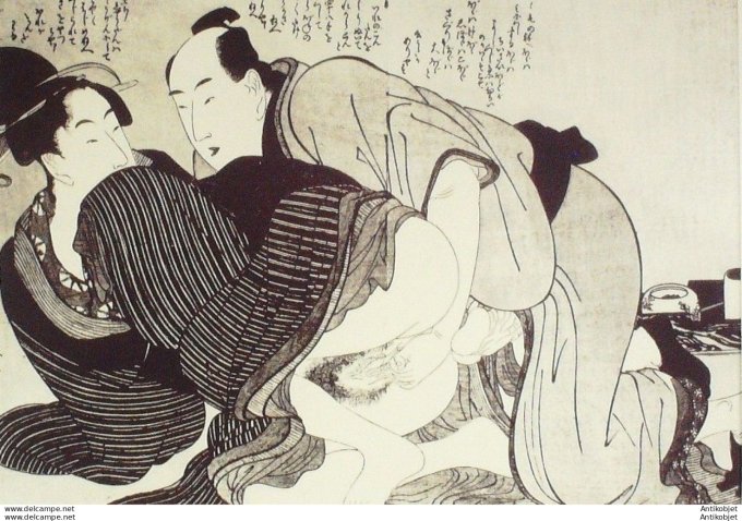 Estampe Japonaise (Kitagawa Utamaro 1753-1806) papier Ingres d'Arches