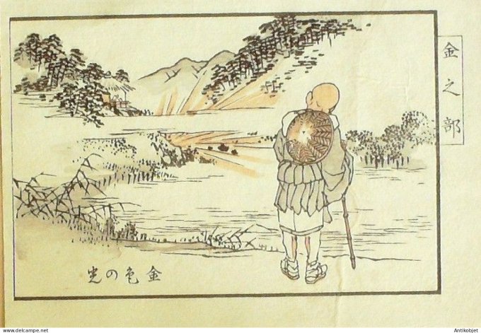 Gravure Japonaise sur Bois Kono Bairei 1844-1895 Voyageur