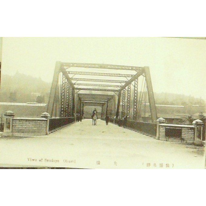 Cpa Japon Ohashi Sendaye 1920