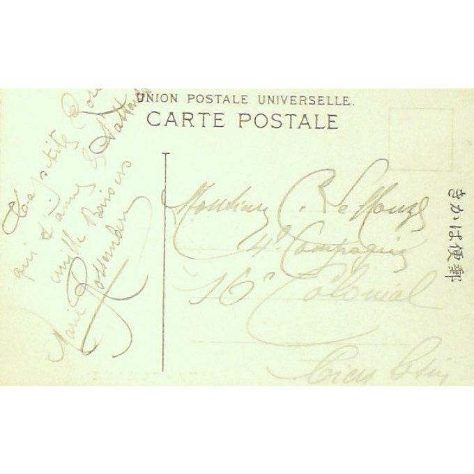 Cpa Japon Omt Katada 1924