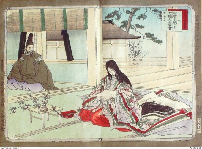 Gravure Japonaise sur Bois Ginko Adachi 1853-1908 Scene inte©rieure