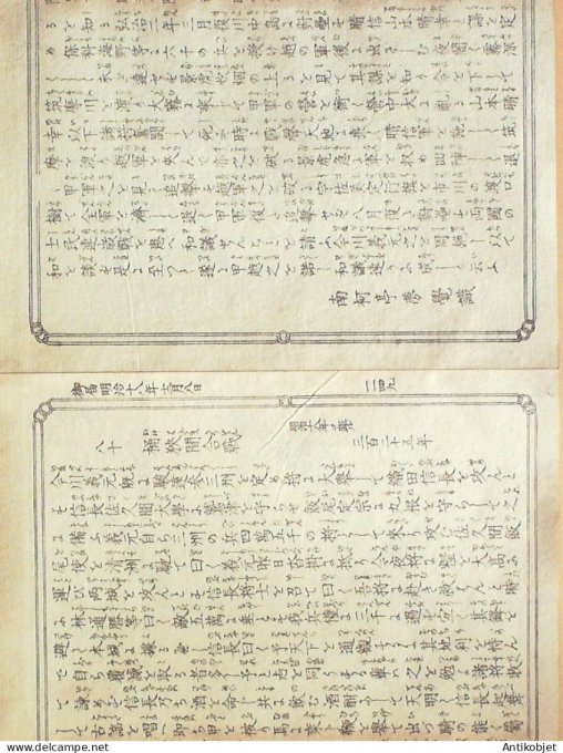 Gravure Japonaise sur Bois Ginko Adachi 1853-1908 Scène intérieure