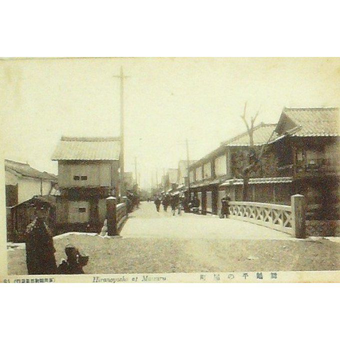 Cpa Japon Hiranoyacho Maizuru 1920