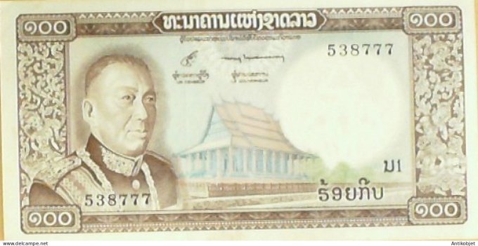 Billet de Banque Laos 100 Kip P.16a 1974 neuf