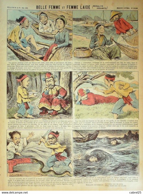 Berlle Femme & Femme Laide (Pellerin d'epinal)