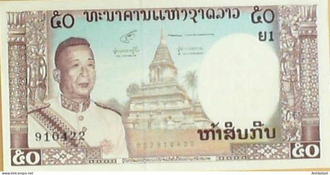 Billet de Banque Laos 50 Kip P.12b 1963 neuf