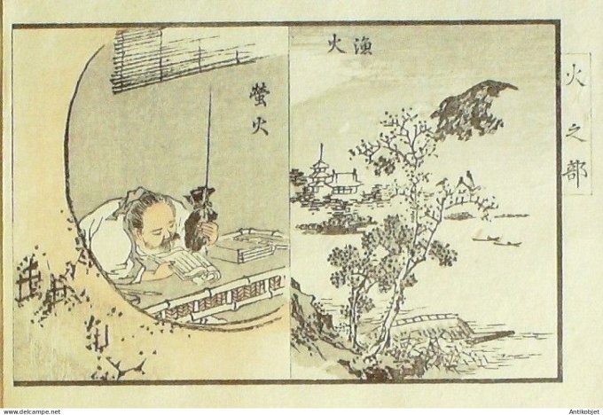 Gravure Japonaise sur Bois Kono Bairei 1844-1895 Artisanat