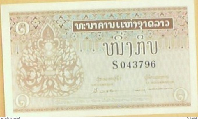 Billet de Banque Laos 1 Kip P.8b 1962 neuf