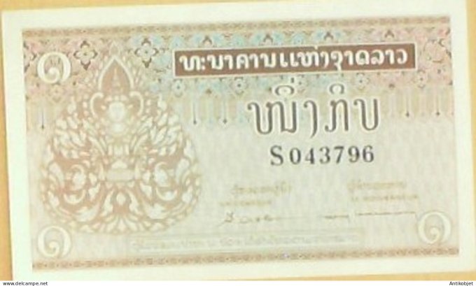 Billet de Banque Laos 1 Kip P8b 1962 neuf