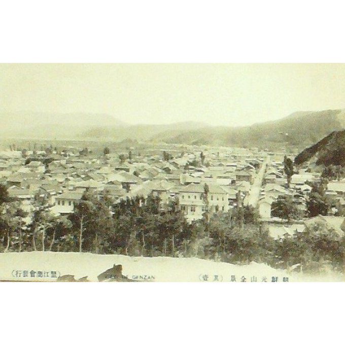 Cpa Japon Genzan 1920