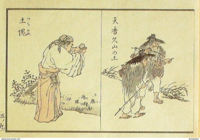 Gravure Japonaise sur Bois Kono Bairei 1844-1895 Paysans
