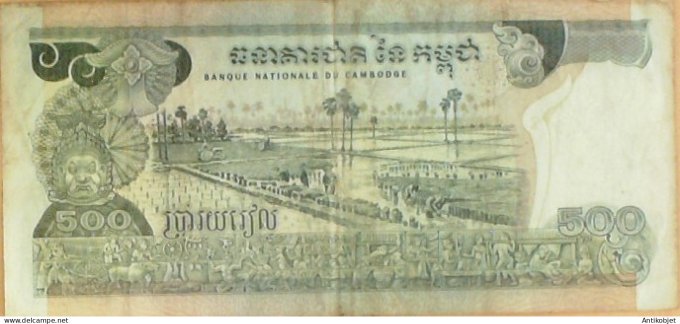 Billet de Banque Cambodge 500 Riels 1973