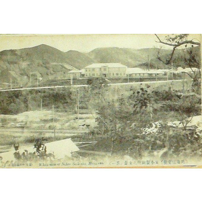 Cpa Japon Nihon Serkosho Muroran 1920