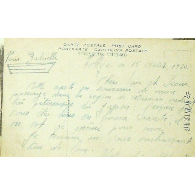Cpa Japon Nihon Serkosho Muroran 1920