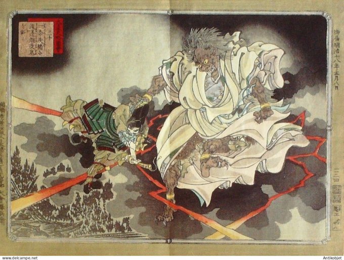 Gravure Japonaise sur Bois Ginko Adachi 1853-1908 Scène de Samourais