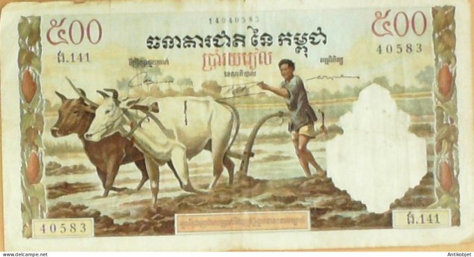 Billet de Banque Cambodge 500 Riels 1973