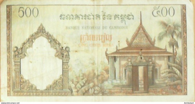Billet de Banque Cambodge 500 Riels 1973