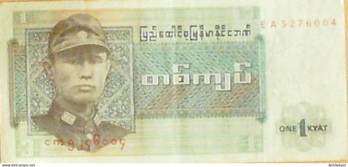 Billet de Banque Birmanie 1 Kyat P56 1972