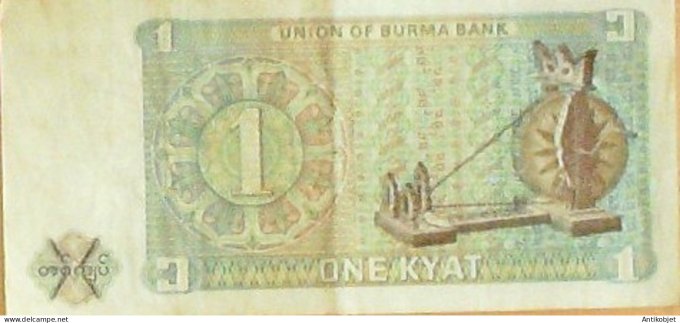 Billet de Banque Birmanie 1 Kyat P56 1972