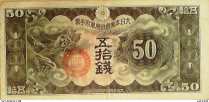 Billet de Banque Japon 50 Sen 1935