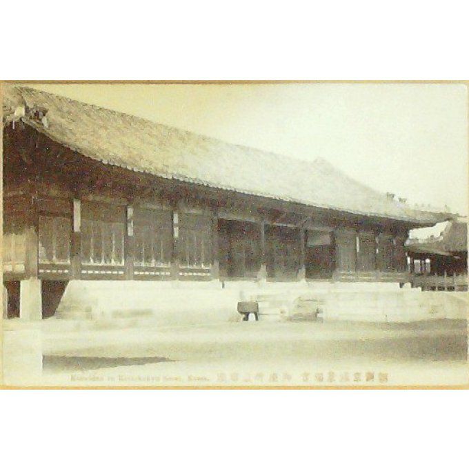 Cpa Coree Seoul Koneiden In Keifukukyu 1915