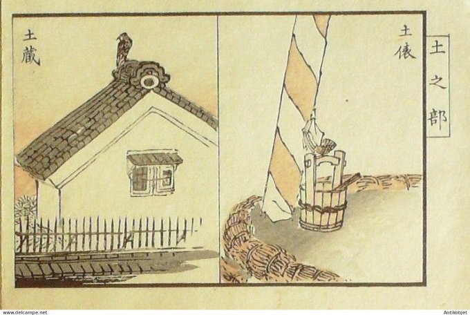 Gravure Japonaise sur Bois Kono Bairei 1844-1895 Habitat