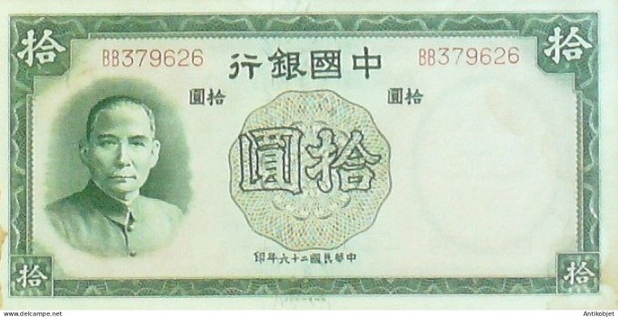 Billet de Banque Chine 10 Yuan Bank of China 1935