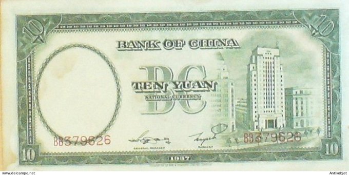 Billet de Banque Chine 10 Yuan Bank of China 1935