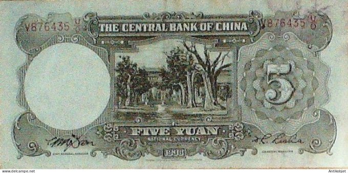 Billet de Banque Chine 5 Yuan Bank of China P 1936