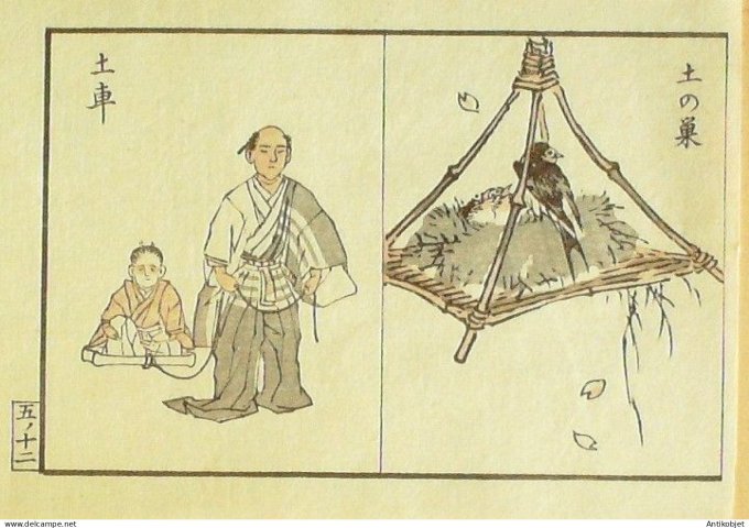 Gravure Japonaise sur Bois Kono Bairei 1844-1895 Porteur