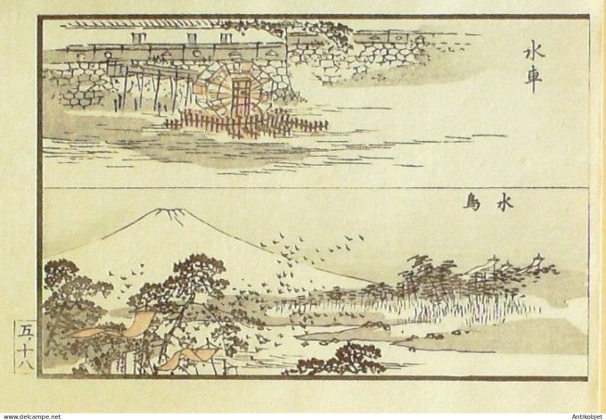Gravure Japonaise sur Bois Kono Bairei 1844-1895 Paysages