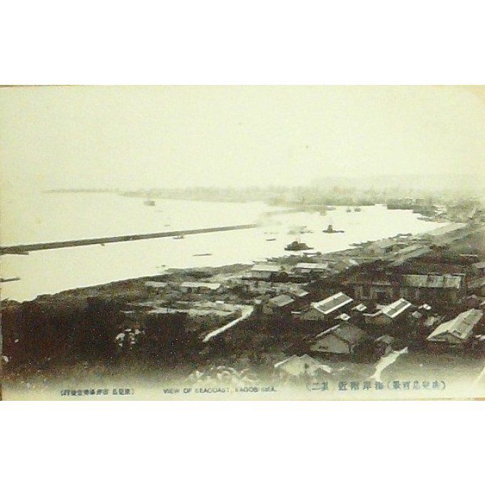 Cpa Japon Kagoshima 1920