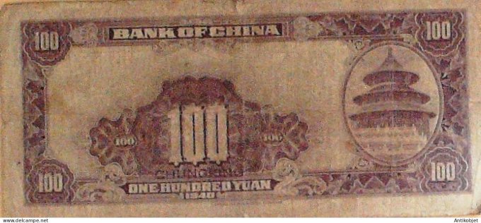 Billet de Banque Chine 100 Yuan Bank of China P.88b 1940